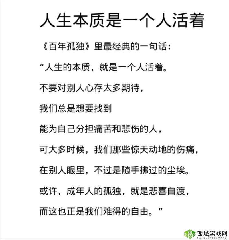 多人换着玩最经典的一句话：探寻背后的趣味与奥秘