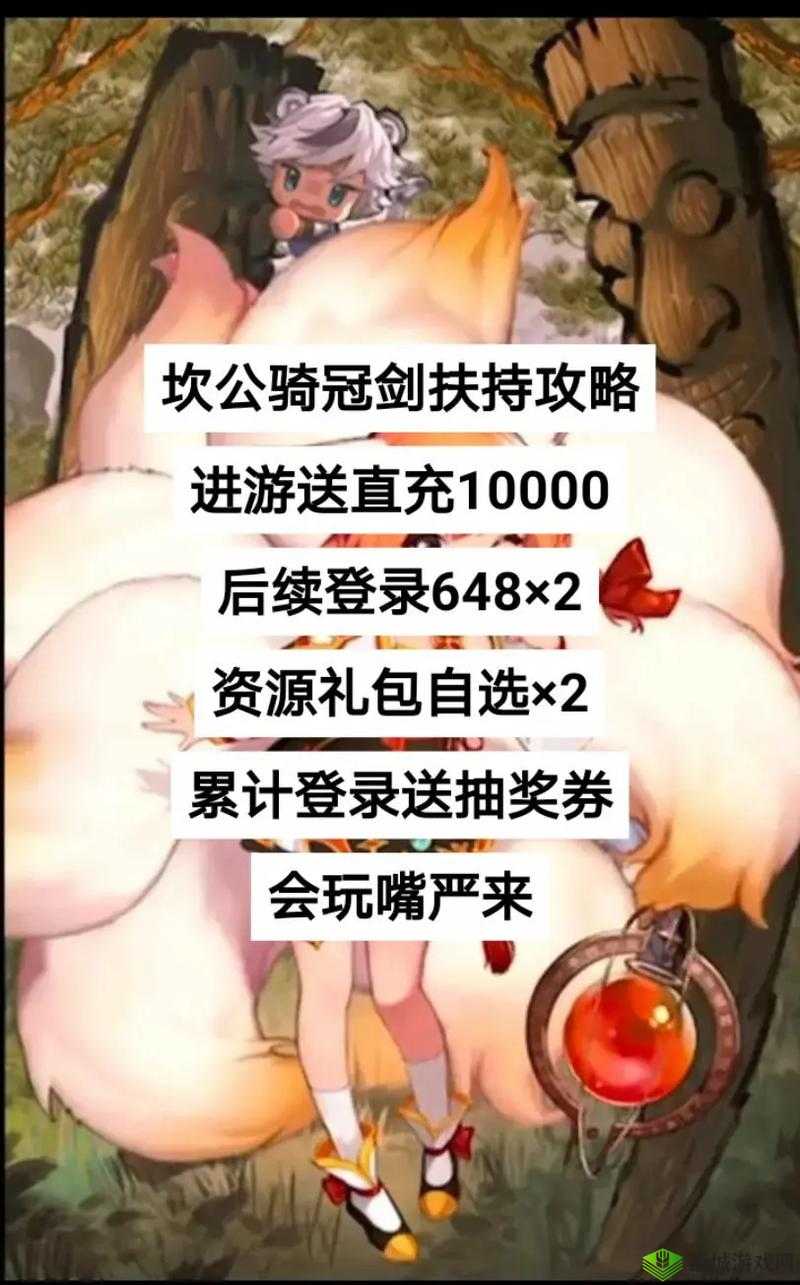 坎公骑冠剑深度攻略，全面揭秘卡卡门三星全收集技巧与策略