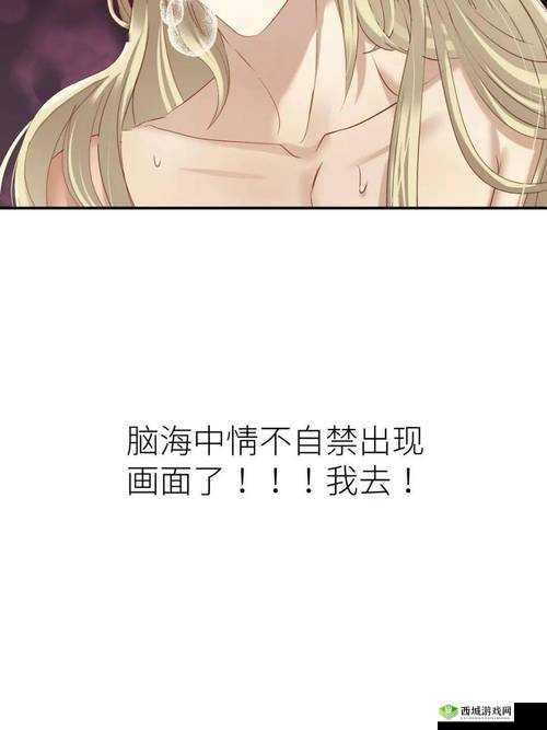 禁漫天堂H漫画网站在线：一个充满不良内容的非法网站，应坚决抵制