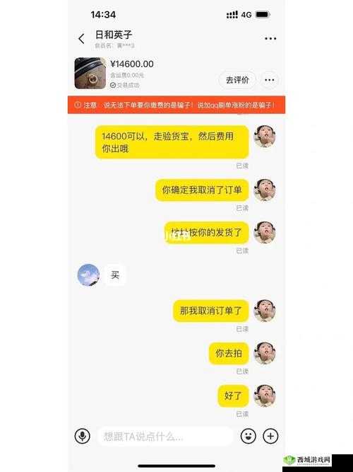 男生女生唧唧桶唧唧：关于其含义与相关探讨