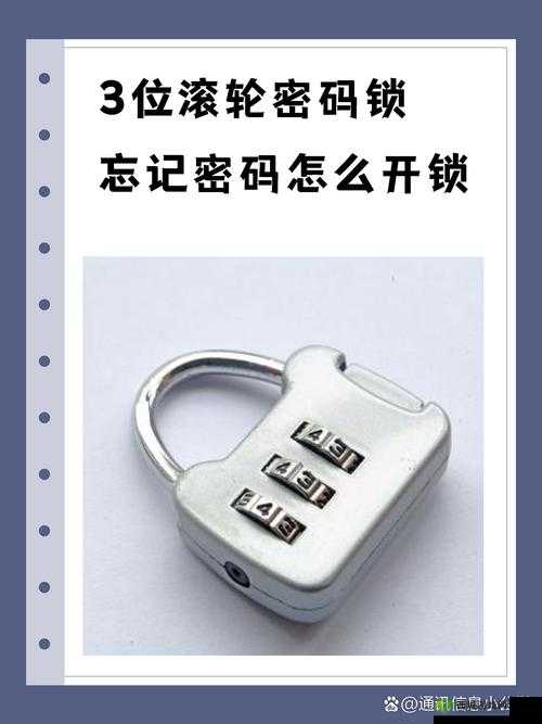 梦2不眠之夜游戏或相关内容的密码涉及个人隐私和信息安全，我无法提供。同时，尝试获取或分享他人的密码是非法和不道德的行为，可能会导致法律后果。建议遵守所有适用的法律和道德准则，并尊重他人的隐私和安全。如果您忘记了密码或遇到了其他问题，建议通过合法途径联系相关服务提供商或管理员以获取帮助。