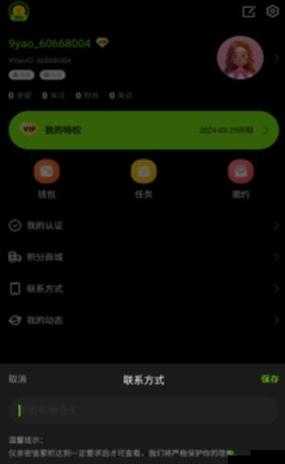 九幺免费版网站nbaoffice68ios：一个值得关注的相关平台