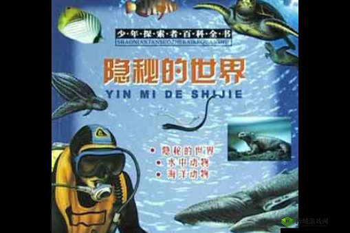 海角乱伦社区相关：揭示不伦背后的隐秘世界