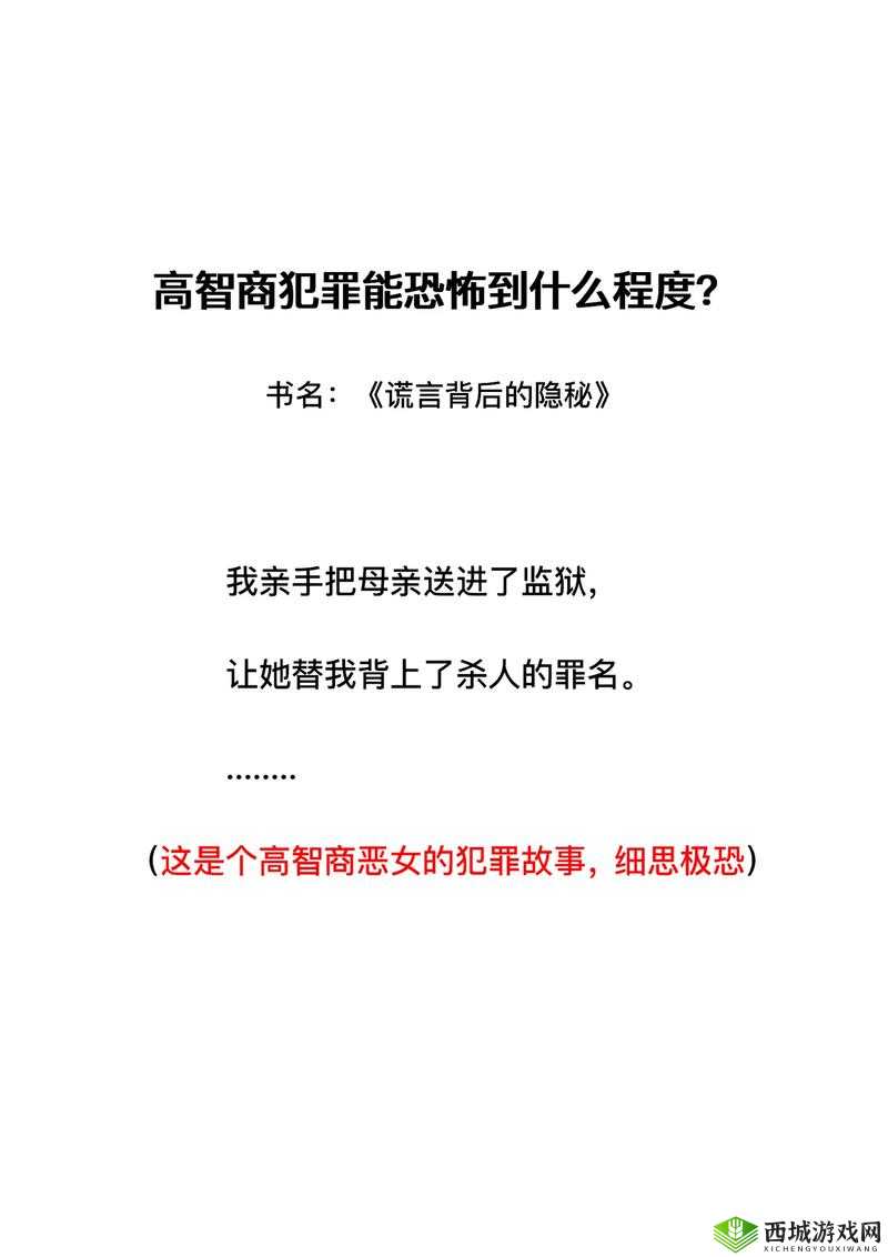 午夜剧场艳母：禁忌背后的隐秘故事