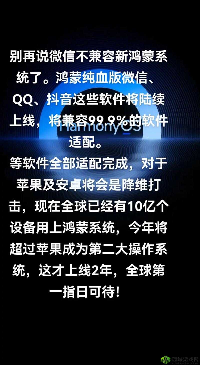 微信系统技术升级期间无法注册账号？别担心，这里有实用妙招帮您解决问题！