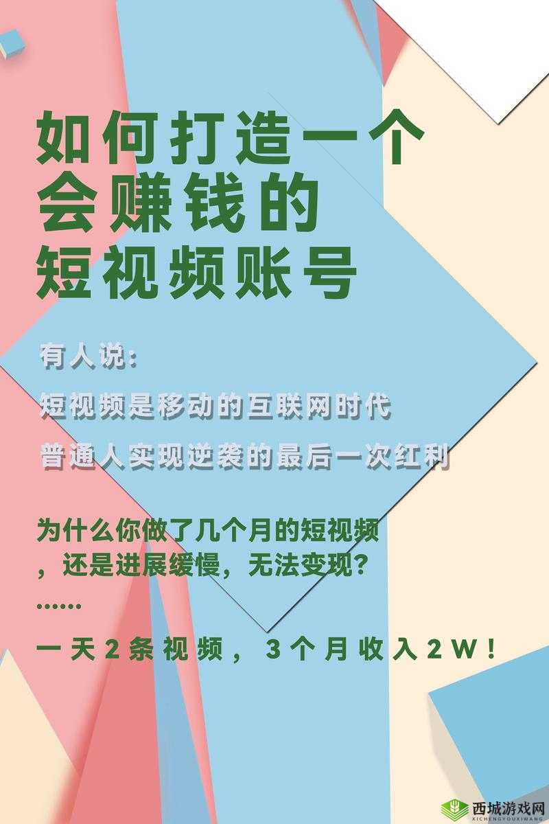 成品人短视频网站推荐大全：成人短视频一网打尽