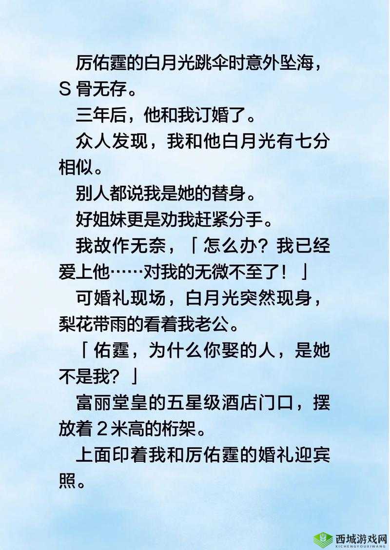 小敏婬荡日常 H 小说〈交视频：闺房之乐与人妻的诱惑