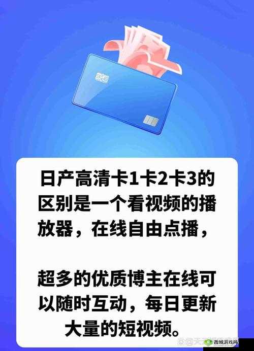 日产乱码一卡二卡 3 卡 4 视频免费资源精彩呈现