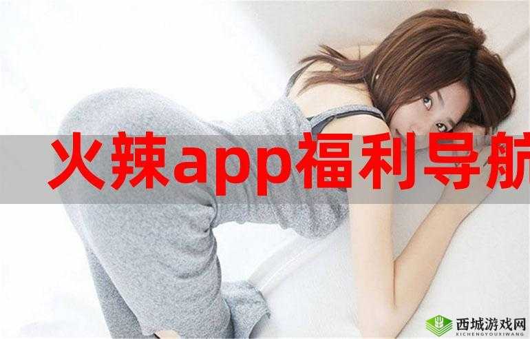 136 午夜福利视频综合导航：畅享海量精彩资源