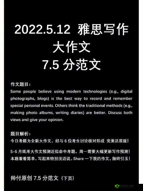 XXXXXLmediy17777777 相关内容详细解析与探讨