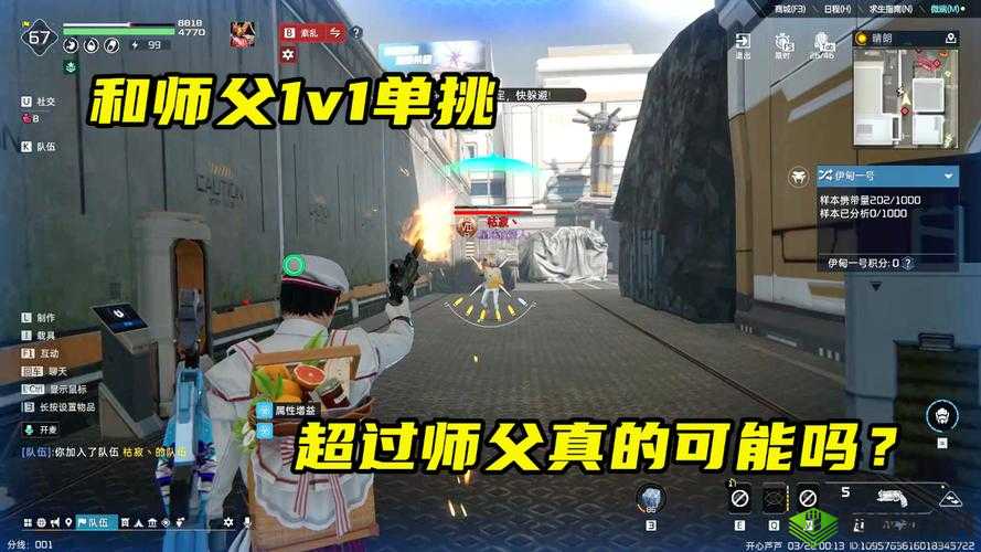 引燃 1V1H：激情对决中的巅峰挑战与策略较量