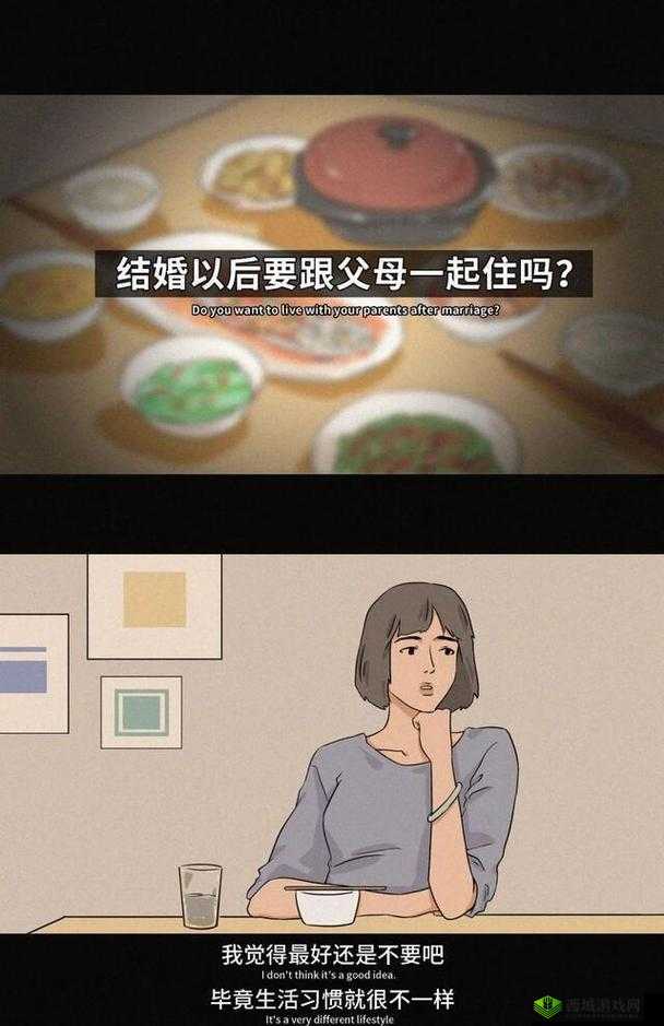 我与家公的秘密：一段不为人知的情感纠葛