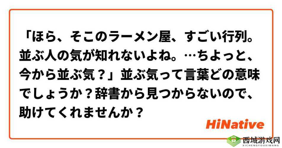 ずぜじそずそちがご以及相关具体内容阐述