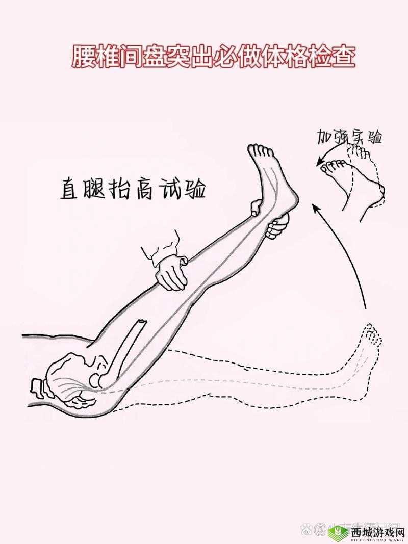 把腿抬高放墙上腿麻是何原因呢