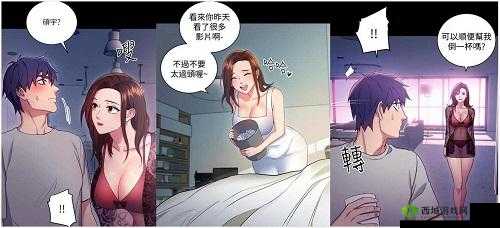 歪歪漫画免费登录页面看漫画下载：带你畅享精彩漫画世界