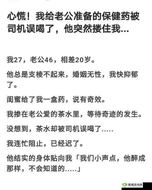 做到一半软了如何调理：从根源入手全面解决问题