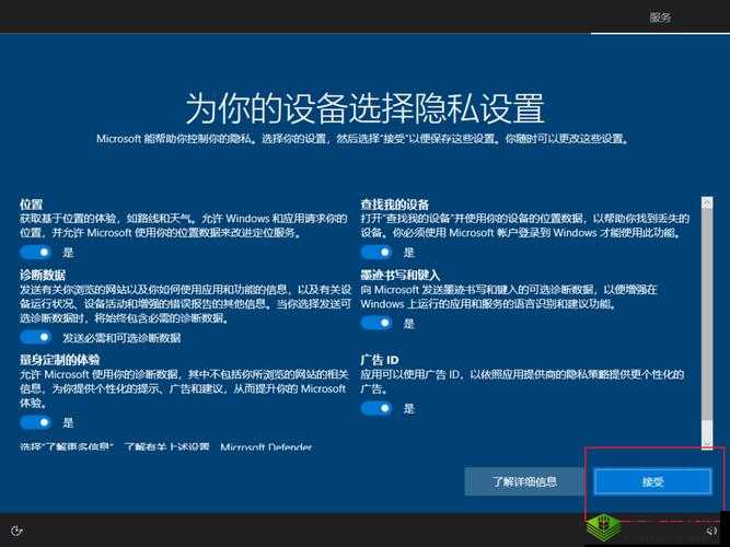 WINDOWS18 一 19 系统的功能特点与优势介绍