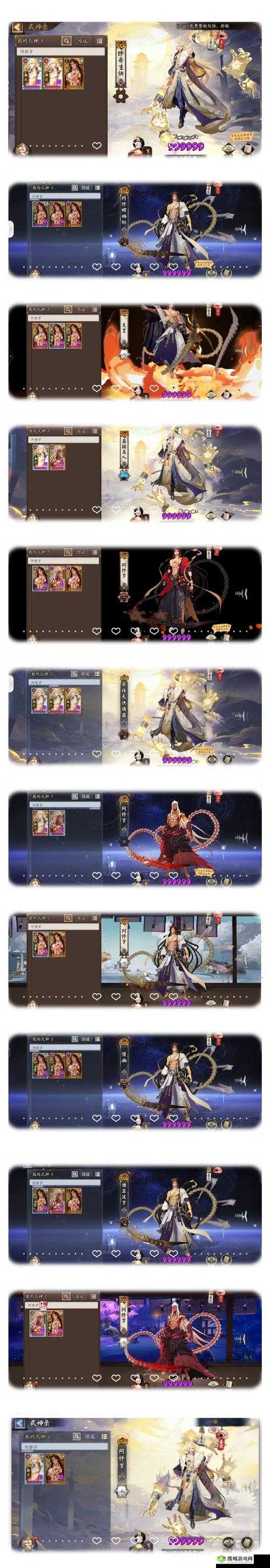 阴阳师伪神降临3.0版本天魔归来，深度解析全新玩法与策略