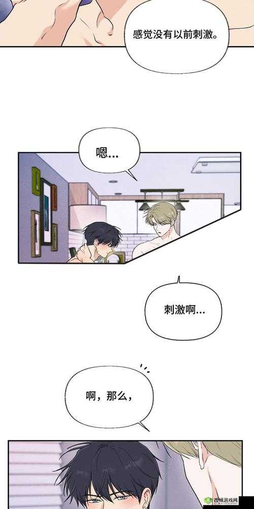 秀秀漫画免费登录页面在线阅读弹窗：尽享精彩漫画，无需付费