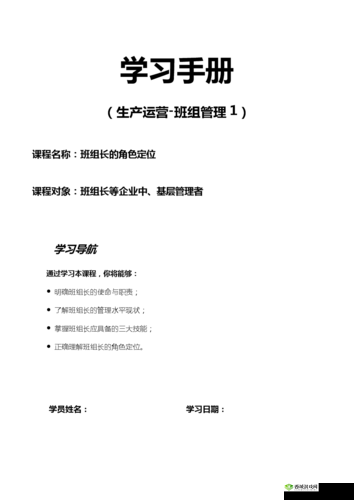 班长是我们班的公共插座：为大家提供便利和支持的重要角色