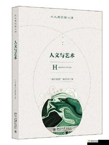 西方 37 大但人文艺术的影响和评价与评价：深度剖析其文化价值与社会意义