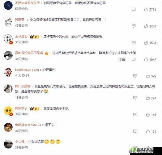 12—14 岁未成年少女私密视频遭泄露：被疯传的背后，谁在偷拍？