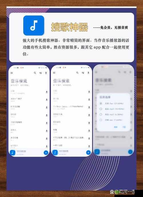 网易耳机双耳同步开启恢复指南，一键解锁，尽享高品质音乐盛宴