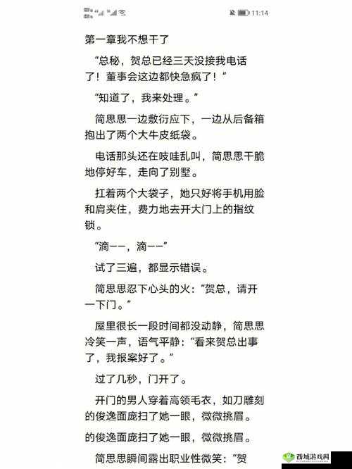 三只狼兄宠妻唐柔厉瑾瑜的甜蜜爱情故事