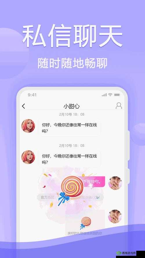 男生女生差差差差很疼APP 免费：不建议使用此类可能存在不良内容的 APP