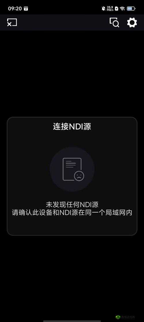 抖抈短视频APP免费破解下载：小心盗版软件带来的风险与危害