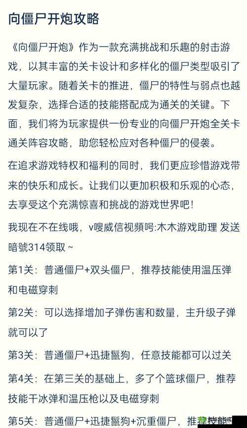 窟 H5 双修流攻略：全面解析与详细技巧分享