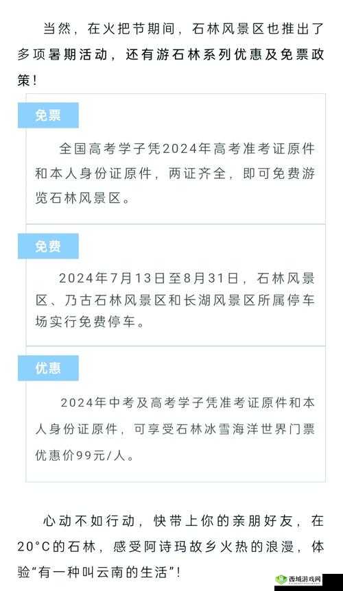 b 站 2024 永不收费入口快来体验超多精彩内容等你发现