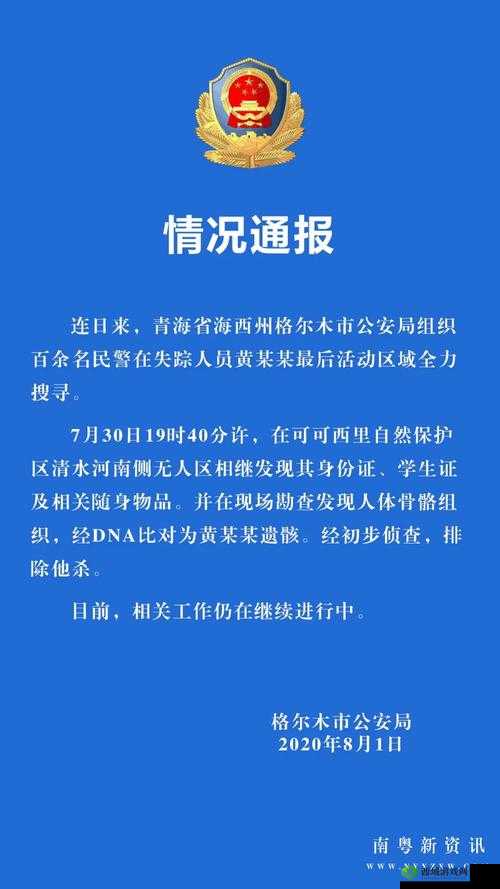 yw 请牢记 10 个以上防止失联：重要信息莫错过