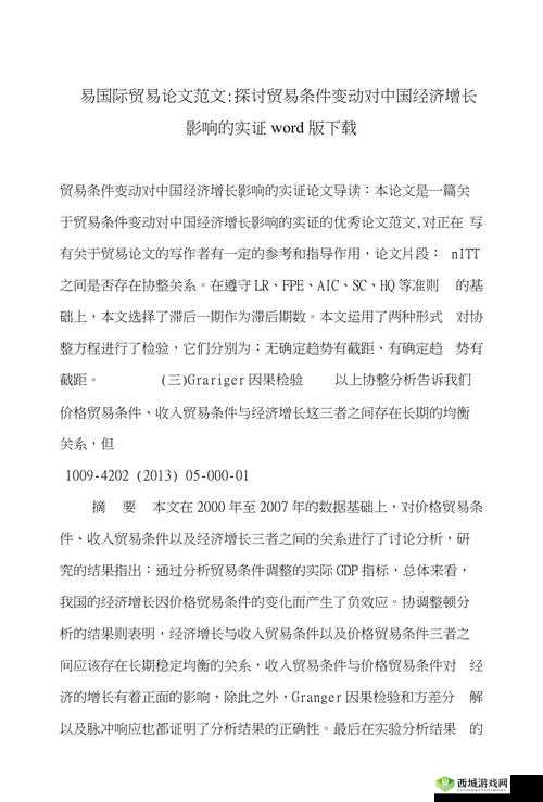 关于 md0144 的相关内容探讨与分析