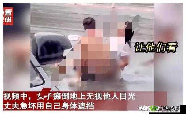 女人脱了裤子主动让老头进行不适当行为相关内容探讨