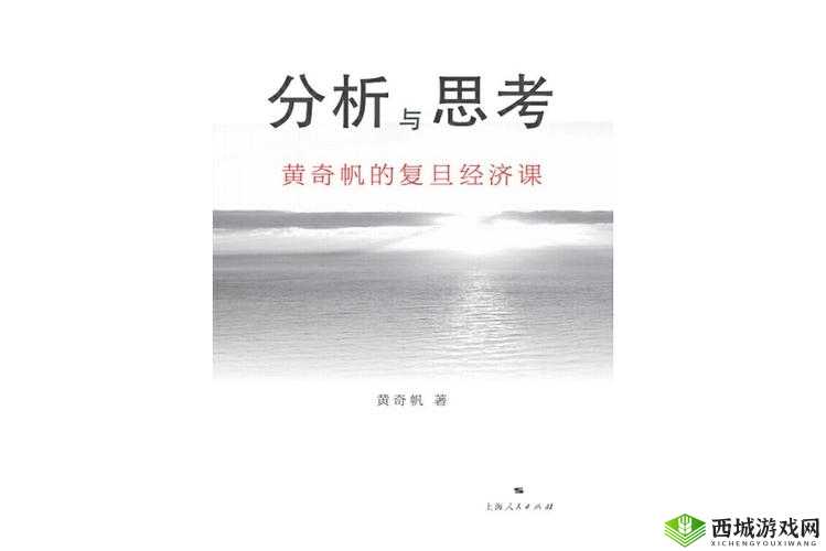 吕总扇张津瑜耳光怎么打引发的思考与分析