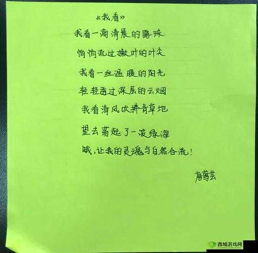 以成为班级公共奖励品小诗为主题，我拟写了以下：成为班级公共奖励品小诗：激发学习动力的奇妙法宝