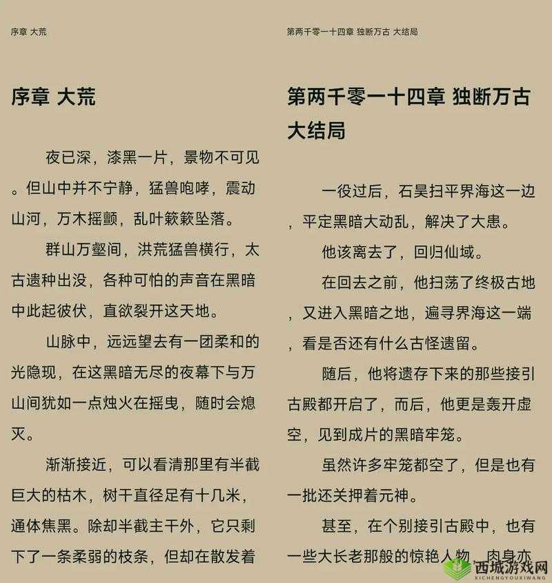 插花弄玉泣不成声：一段令人心碎的情感纠葛故事