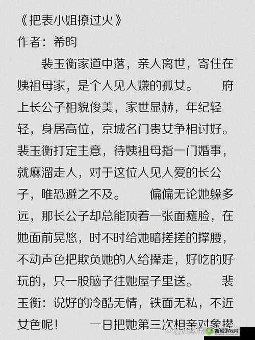 小说边走边 C1V1 现言就要回归啦：精彩剧情不容错过