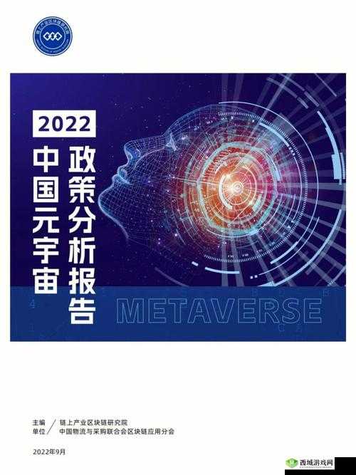 中国第一家网络公司 51 正式宣布进军元宇宙