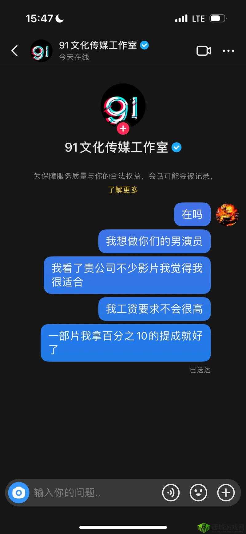 91 传媒有限公司：致力于打造专业优质的传媒内容