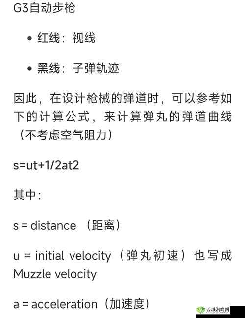 使命召唤手游深度探索，揭秘医院地图中的隐藏彩蛋与攻略指南