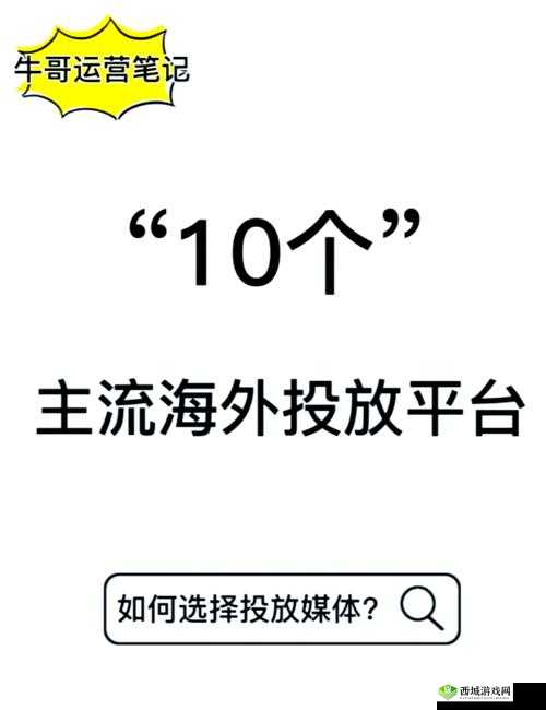 黄冈地区免费网站推广平台：助力企业发展的新起点