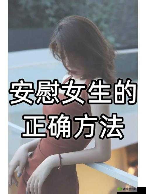 女生经常自己安慰会皮肤好吗：这是真的还是无稽之谈呢