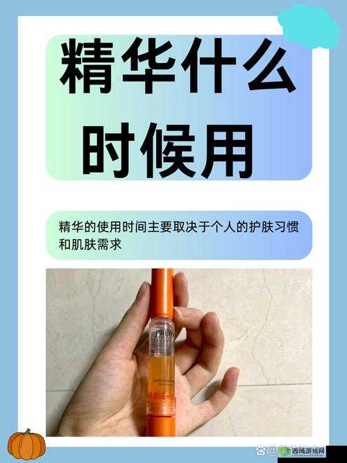 国产半夜精华精华精华：探索未知的魅力与惊喜