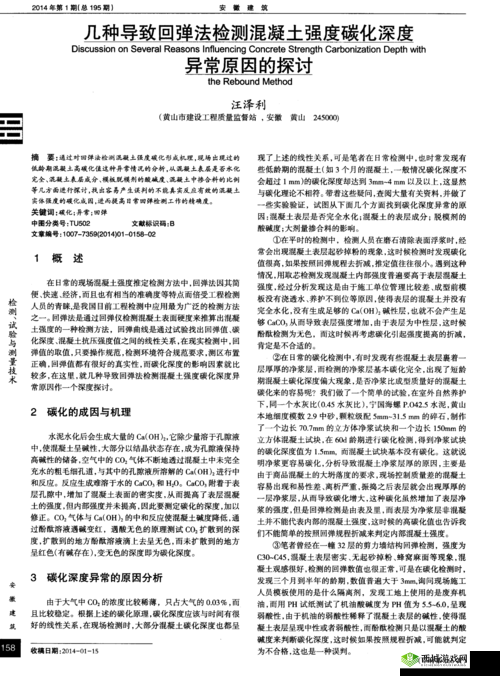 17c08.1503 相关内容的详细解析与深度探讨