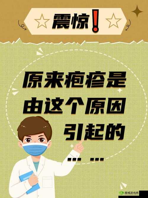 震惊破破苞疼叫尖叫抽搐，这到底是怎么回事？