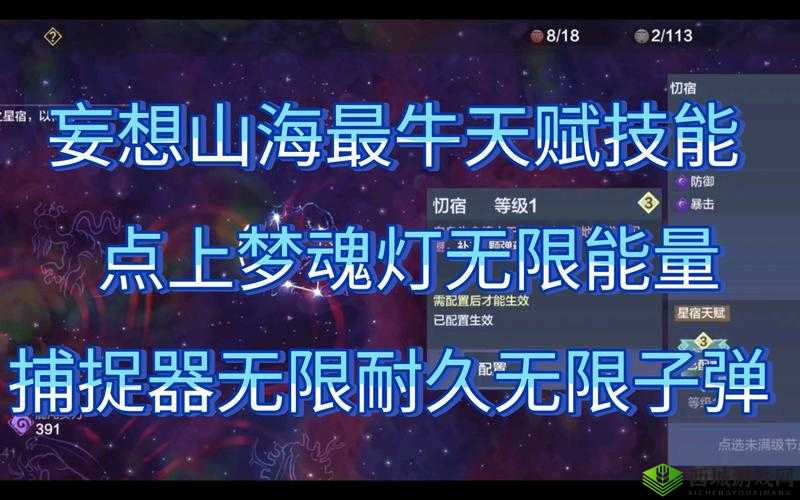 深入解析妄想山海游戏中传统荷灯的多样作用与意义