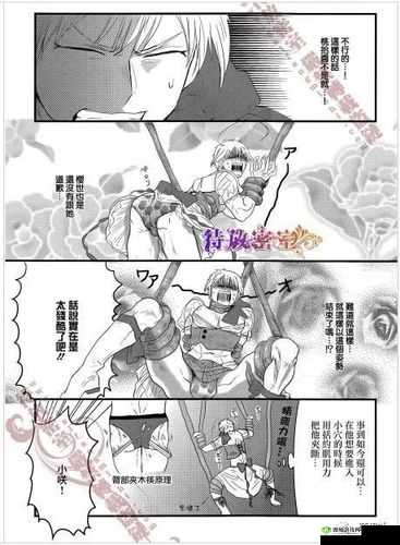 扒开粉嫩小泬腿挺进喷水 h 漫画精彩呈现