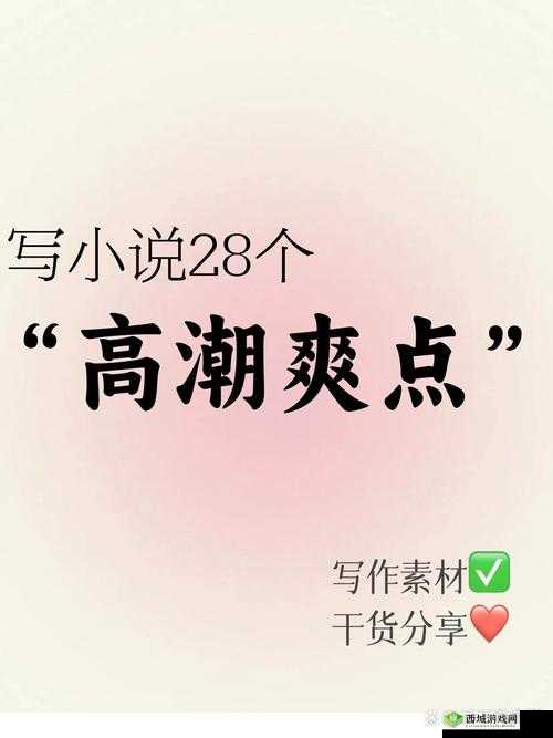 好爽要高潮啦，再深点，极致体验等你来